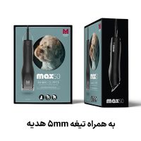 Max50 + تیغه 5mm
